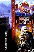Серия книг Век исследований