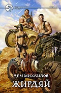 Серия книг Ковчег 5.