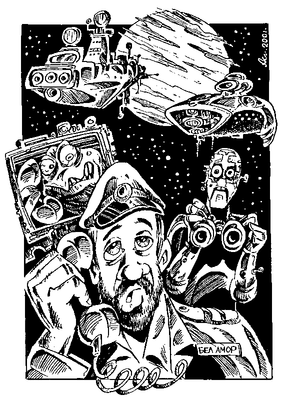 Приключения инспектора Бел Амора. Вперед, конюшня! - pic_3.png