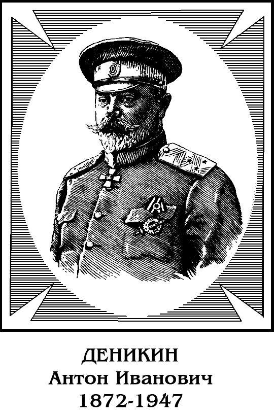 За Россию - до конца - _1.png