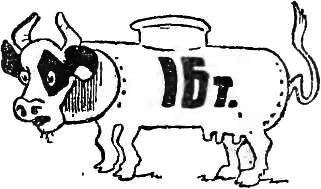 Интересно знать - i_021.png