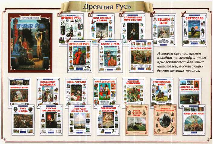 Боги древних славян - i_149.jpg