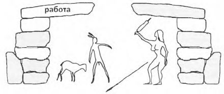 Женщина. Учебник для мужчины. 3-е издание - image25.jpg