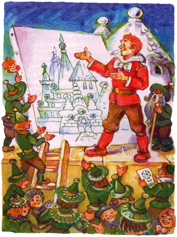 Гудвин, Великий и Ужасный - i_004.png