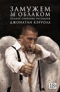 Серия книг The Big Book