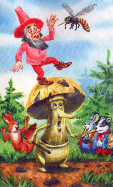 Трое в заколдованном лесу - i_004.jpg