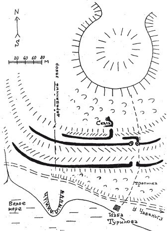 Друиды Русского Севера - i_005.jpg