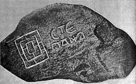 Друиды Русского Севера - i_007.jpg