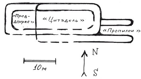 Друиды Русского Севера - i_015.jpg