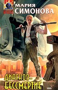 Серия книг Абсолютное оружие