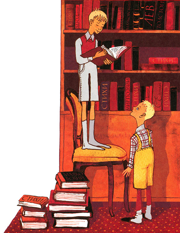 Кулисы, или Посторонним вход разрешен! - i_047.jpg