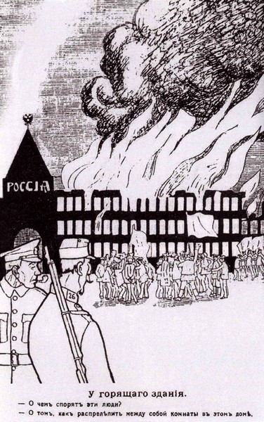 Василий Шульгин - i_042.jpg