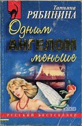 Серия книг Черная кошка