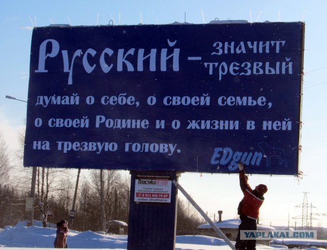 Русское правоведение: «юридическая чума» на Руси — вылечим - i_015.jpg