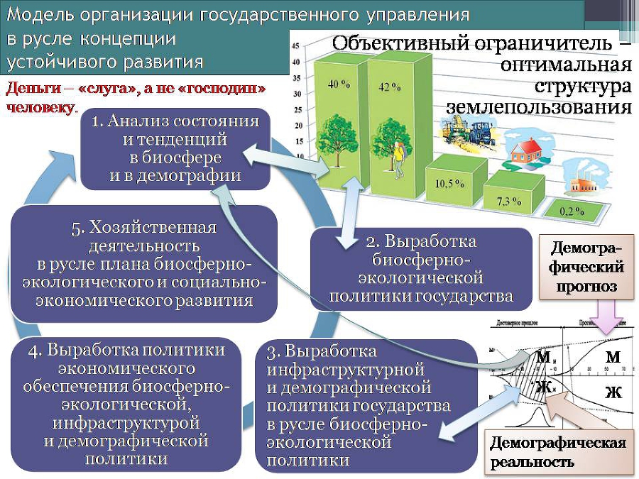 Русское правоведение: «юридическая чума» на Руси — вылечим - i_026.jpg