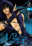 Читать книгу Принц наполовину. Том 5 (ЛП), автор "Ю Во" Принц наполовину. Том 5 (ЛП) - "Ю Во"