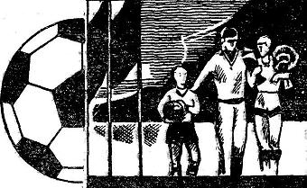 Футбольный театр - i_012.jpg