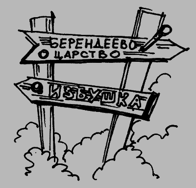 О чем говорят врачи? Как понимать рекомендации доктора и результаты анализов - i_002.png