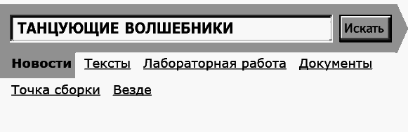 Укок. Битва Трех Царевен - _20169.png