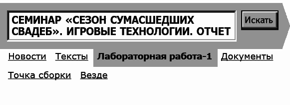 Укок. Битва Трех Царевен - _20469.png