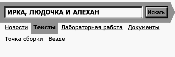 Укок. Битва Трех Царевен - _42052.png