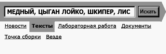 Укок. Битва Трех Царевен - _80806.png