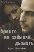 Серия книг Сестры Томпсон