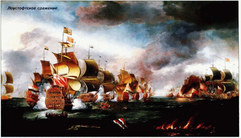 Все переломные сражения парусного флота. От Великой Армады до Трафальгара - i_035.jpg