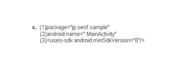 Сборник тестов: 1500 вопросов и ответов на знание Android - image8_55e126caf3060db736be0750_jpg.jpeg