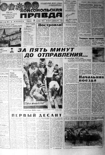 Полное собрание сочинений. Том 15. Чудеса лунной ночи - _22.jpg