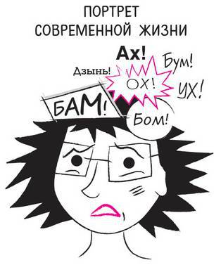 Дудлинг для творческих людей. Научитесь мыслить иначе - i_035.jpg