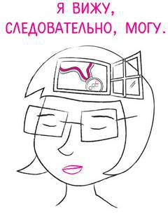 Дудлинг для творческих людей. Научитесь мыслить иначе - i_039.jpg