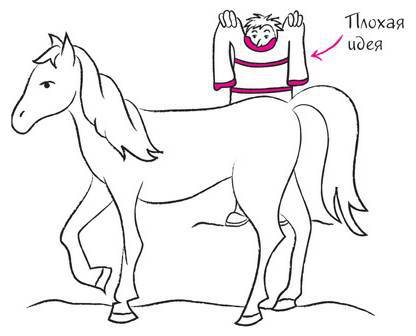 Дудлинг для творческих людей. Научитесь мыслить иначе - i_122.jpg