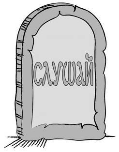 Дудлинг для творческих людей. Научитесь мыслить иначе - i_123.jpg