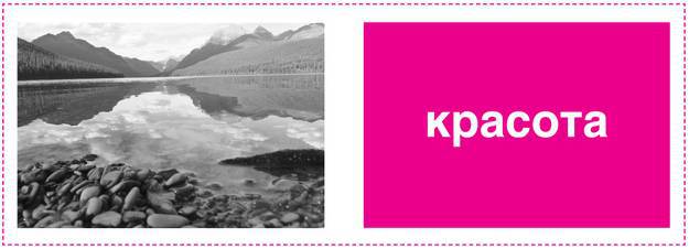 Дудлинг для творческих людей. Научитесь мыслить иначе - i_153.jpg