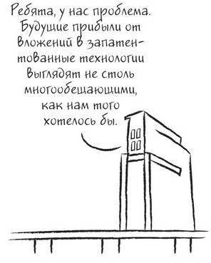 Дудлинг для творческих людей. Научитесь мыслить иначе - i_159.jpg