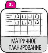 Дудлинг для творческих людей. Научитесь мыслить иначе - i_185.jpg