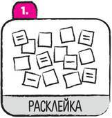 Дудлинг для творческих людей. Научитесь мыслить иначе - i_205.jpg