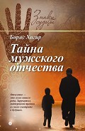 Серия книг Знаки судьбы