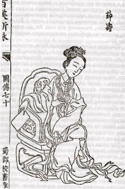 Инь-Ян. Китайское искусство любви - i_018.jpg