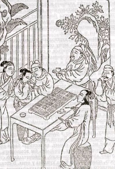 Инь-Ян. Китайское искусство любви - i_019.jpg