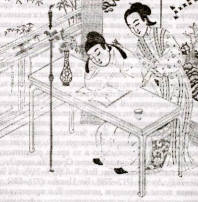 Инь-Ян. Китайское искусство любви - i_022.jpg