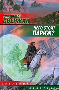 Серия книг Институт экспериментальной истории
