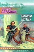 Серия книг Институт экспериментальной истории