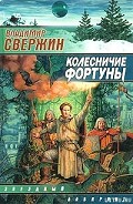 Серия книг Институт экспериментальной истории