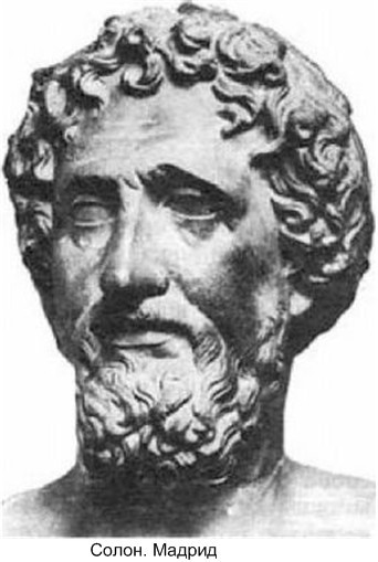 История Древней Греции в биографиях  - _8.jpg