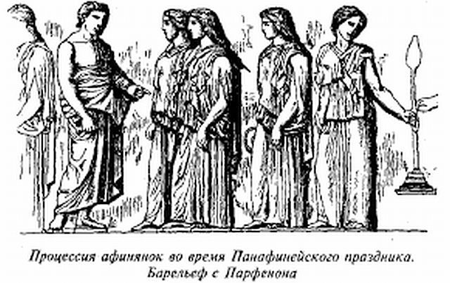 История Древней Греции в биографиях  - _18.jpg