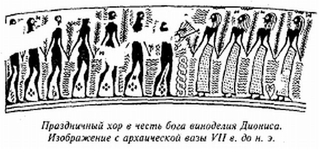 История Древней Греции в биографиях - _20.jpg