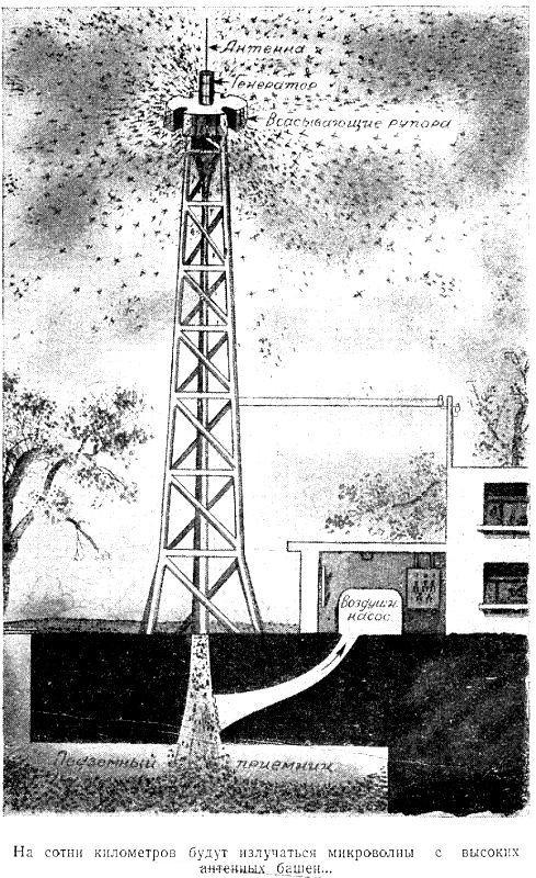 Шестое чувство (Иллюстрации М. Гетманского) - pic_4.jpg