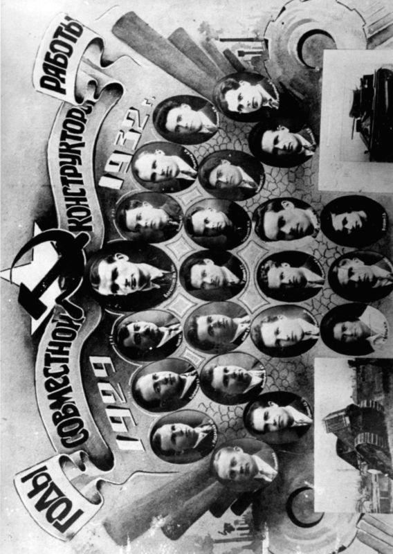 Маневренные танки СССР Т-12, Т-24, ТГ, Д-4 и др. - i_031.jpg